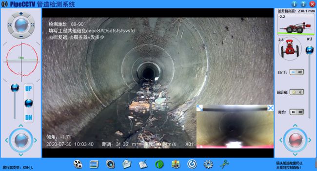 老边管道CCTV检测专家-炜誉市政工程有限公司