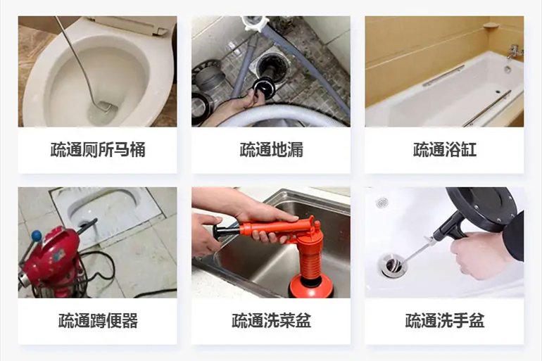 老边下水道疏通电话【管道疏通】24h专业上门服务